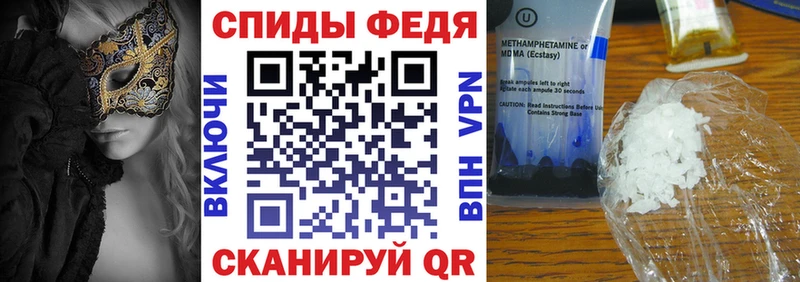 Amphetamine Розовый  Петров Вал 