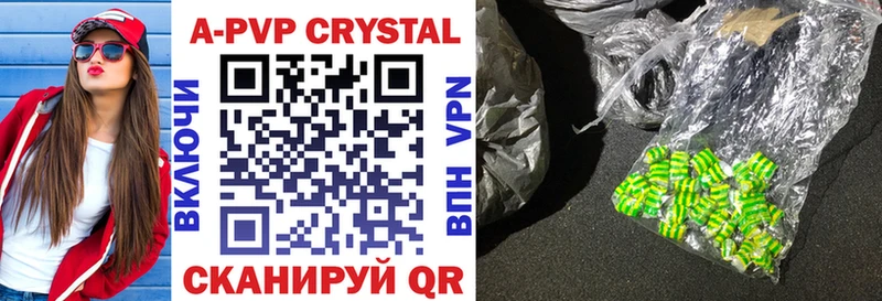 A-PVP СК КРИС  Петров Вал 