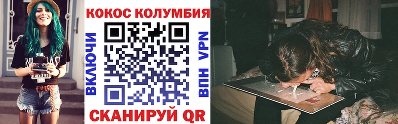 Cocaine Columbia  где продают наркотики  Петров Вал 