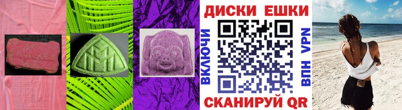 Ecstasy Philipp Plein  купить наркоту  Петров Вал 