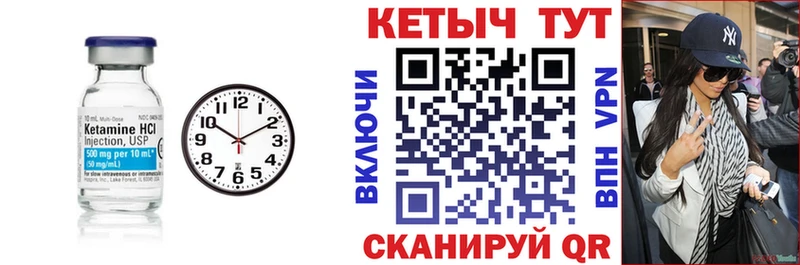 Кетамин ketamine  продажа наркотиков  Петров Вал 