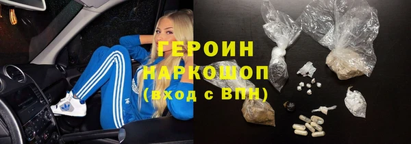 прущие крисы Новозыбков