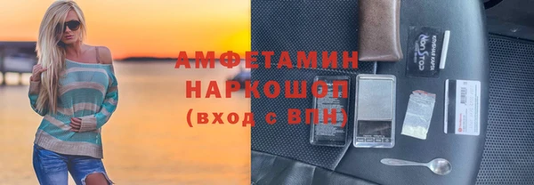 первитин Новокубанск