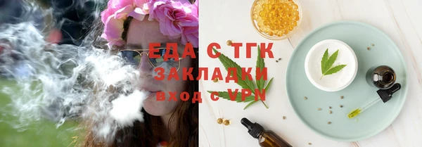 мефедрон Вуктыл