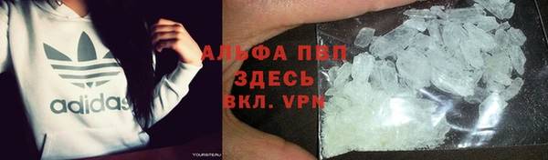 первитин Новокубанск