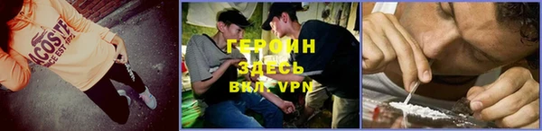 первитин Новокубанск