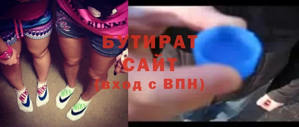 2c-b Новодвинск