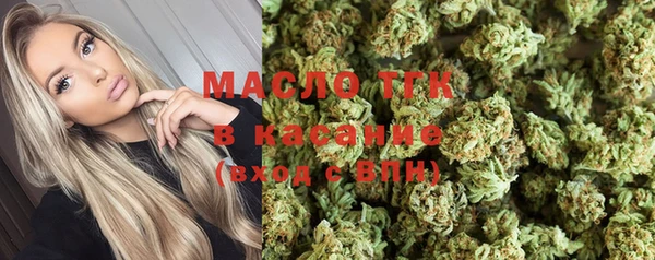 2c-b Новодвинск
