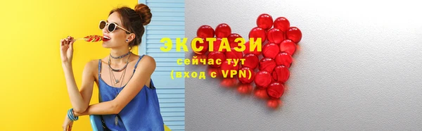 прущие крисы Новозыбков