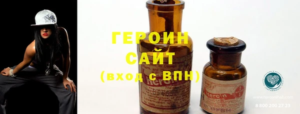 первитин Новокубанск