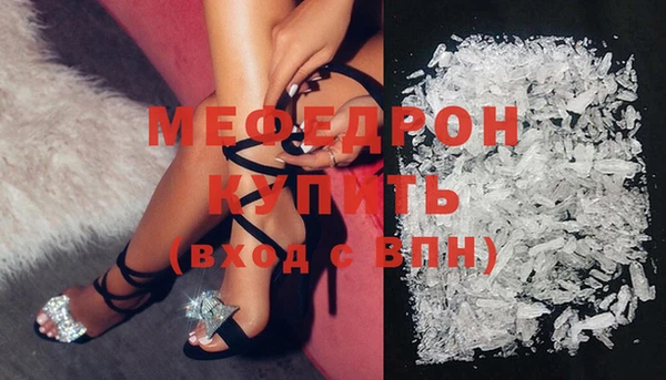 2c-b Новодвинск