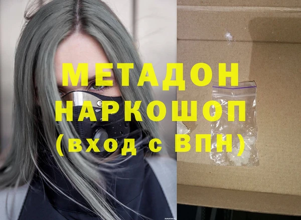 прущие крисы Новозыбков