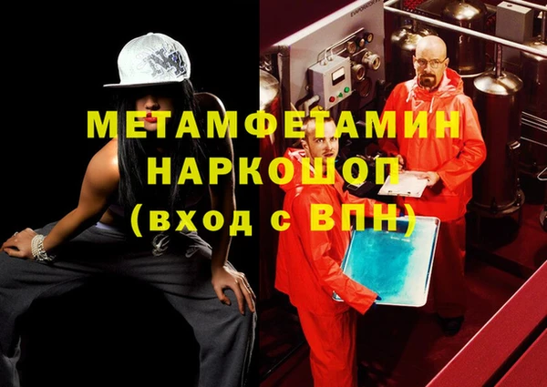 СК Воткинск