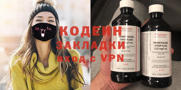 мефедрон Вуктыл