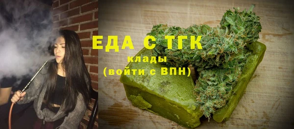 мефедрон Вуктыл