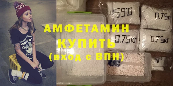 первитин Новокубанск