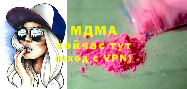 первитин Новокубанск