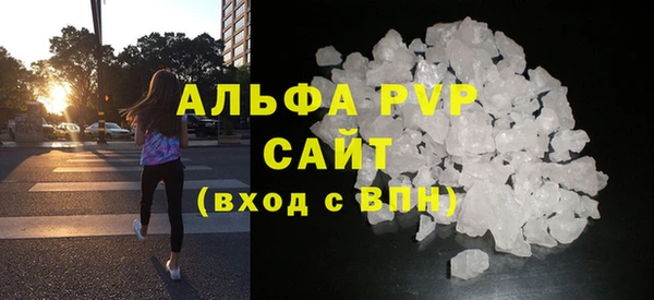 мефедрон мука Няндома