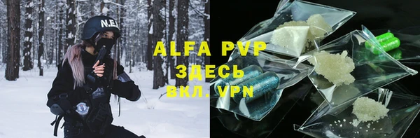 мефедрон Вуктыл