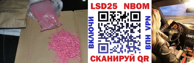 купить наркотик  Петров Вал  ЛСД экстази ecstasy 
