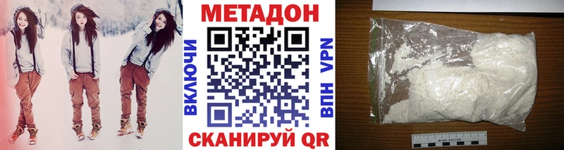 Метадон methadone  Петров Вал 
