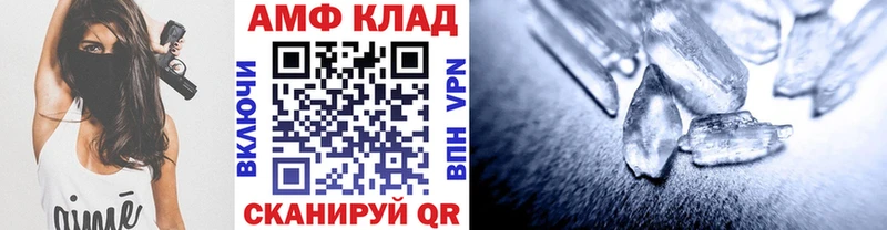 наркота  Петров Вал  маркетплейс как зайти  МЕТАМФЕТАМИН пудра 