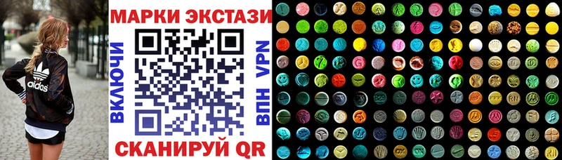 блэк спрут   Петров Вал  Марки 25I-NBOMe 1500мкг 