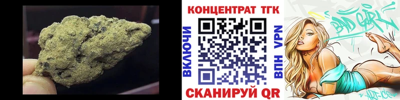 мега зеркало  Петров Вал  ТГК THC oil 